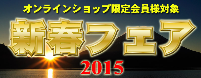 2015.1.800