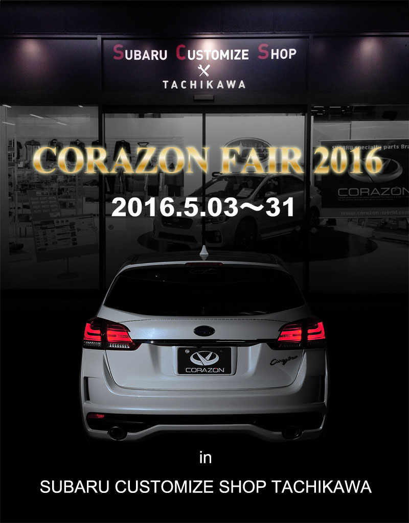 CORAZON.FAIR2016.5